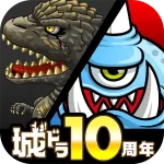 Chunkoshi (ちゃんごくし！サバイバーズ) Logo